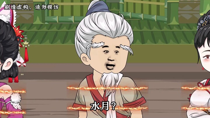 【第二十三集下】徐大爷虽然一千岁了，但女人缘还是出奇的好。