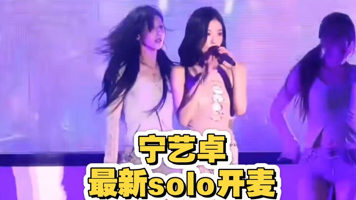 ไม่หยุดสักที จนคิดว่าไม่ได้เปิดไมค์เลย……