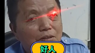 أنت شخص جيد