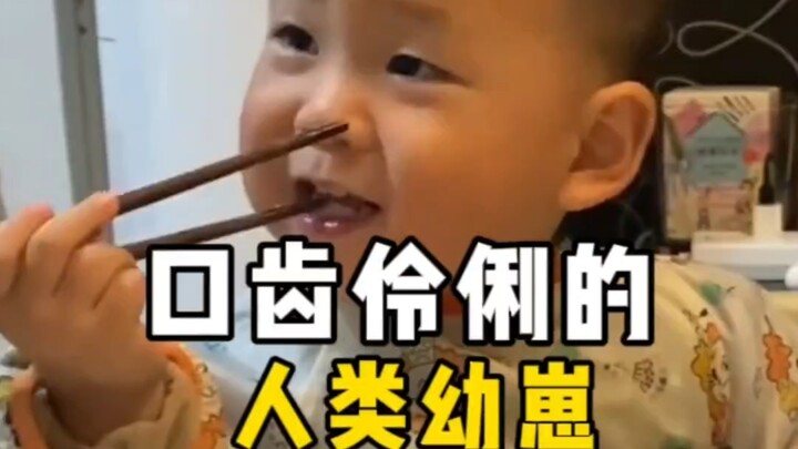 ลูกสัตว์มนุษย์ที่สามารถพูดจาคล่อง