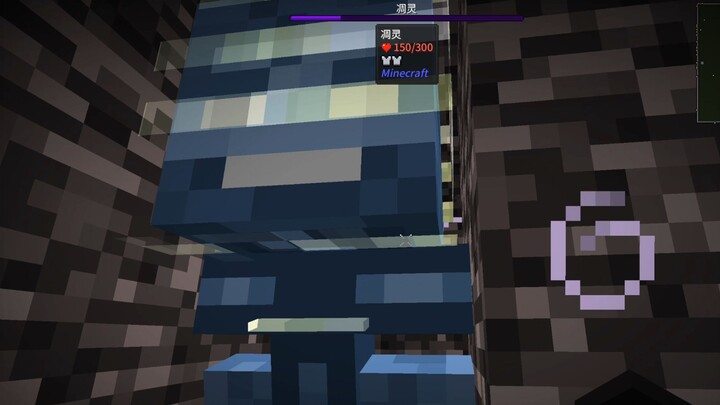 [First Release Online] 3x3x3 Space Empty-Handed with Minor Damage to 1 Wither