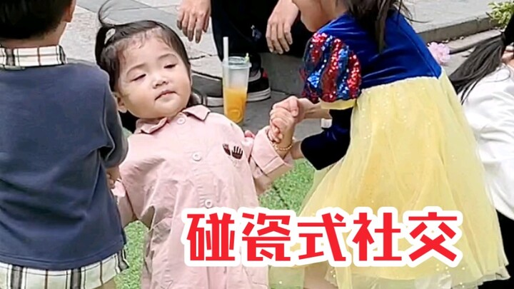 The social interaction of human cubs