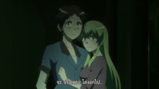 Jitsu wa Watashi wa ตอนที่ 5 ซับไทย