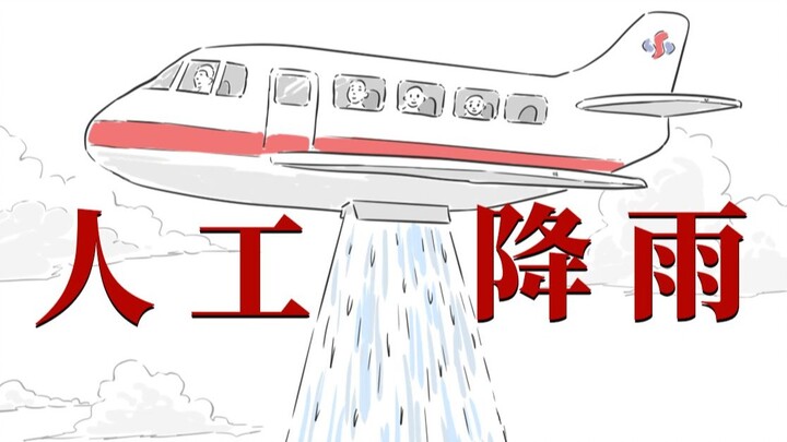 When I was little, I thought...