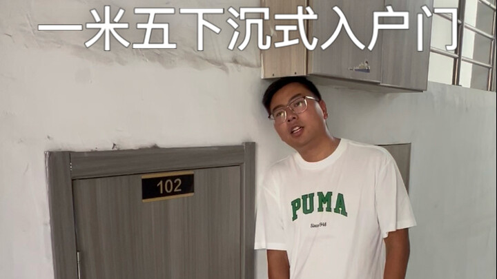 Pintu masuk rumah model tenggelam setinggi 1,5 meter kembali meramaikan pasar, pengalaman pintu masu