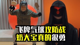 这张牌十多年功力，你挡得住嘛