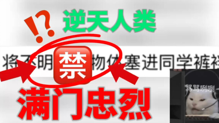 【Con người siêu phàm】Vui nhộn và nhiệt huyết