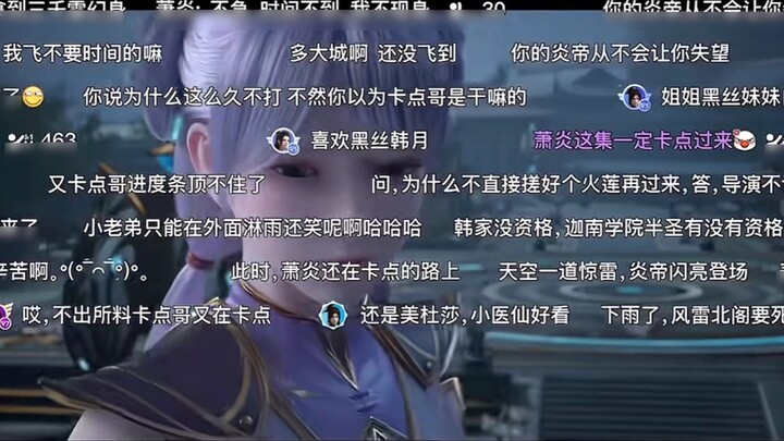 In Dou Po Cangqiong, people should not meet someone too amazing when they are young.