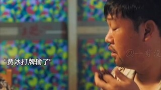 贾冰新电影，无名之火爆笑喜剧来袭