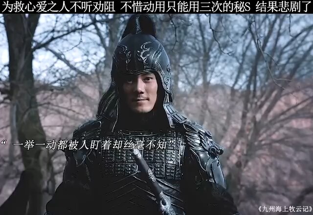 Defying all warnings to save the one they love, they recklessly used a secret technique with only th