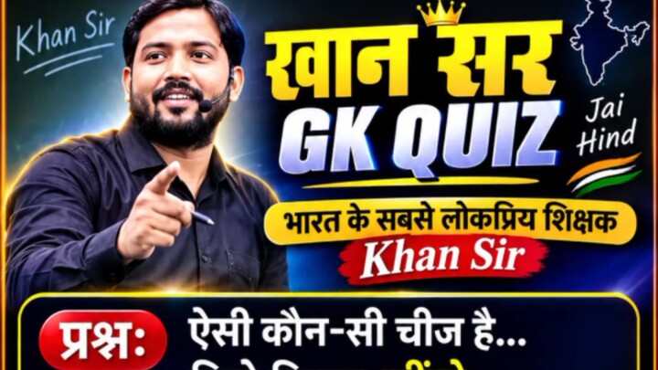 इस सवाल का जवाब 99🤯✍️💯 परशेन्ट लोगों ने गलात दीए है #viral#youtubeshorts#