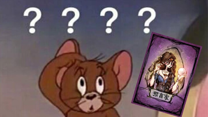 【Werewolf】 Creepy! The Seer mysteriously disappears, and three days later...