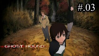 อนิเมะ สามกล้าล่าวิญญาณ Ghost Hound ตอนที่3 พากย์ไทย HD