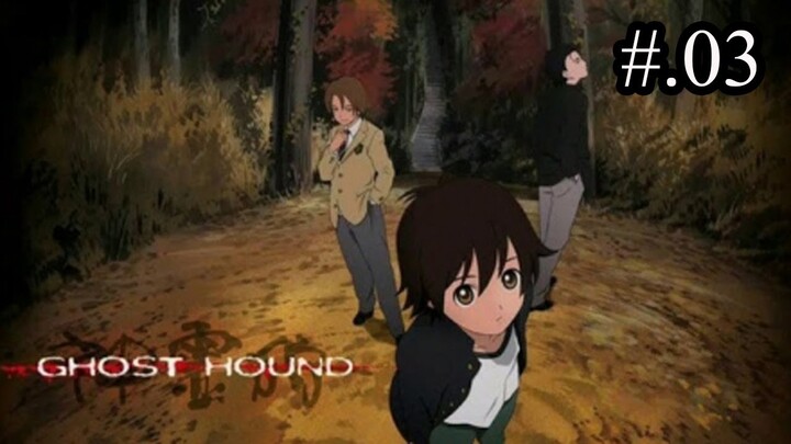 อนิเมะ สามกล้าล่าวิญญาณ Ghost Hound ตอนที่3 พากย์ไทย HD