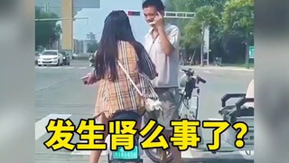 发生肾么事了？