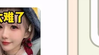 [Mu Yu] Watching Zhen Li's "It's good to be short, the good thing is..." If it's blocked, just find 