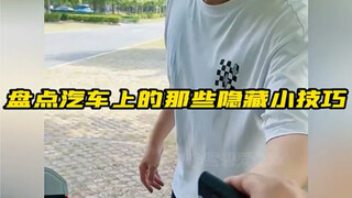 Check out those hidden tricks on the car!