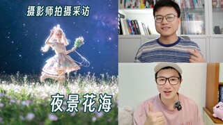 “Hampir saja menyerah dalam fotografi, tapi hari ini justru berhasil menghasilkan potret pemandangan