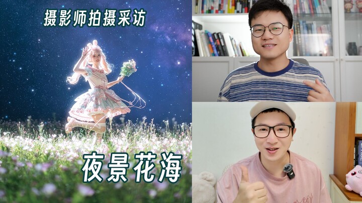 "كادت أن أتخلى عن التصوير، لكنني اليوم تمكنت من التقاط صورة ليلية رائعة لبحر من الزهور والبشر حققت 5