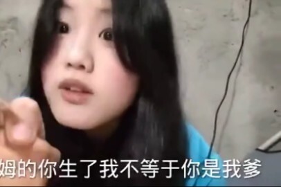 مجرد أنك ولدتني لا يعني أنك والدي.