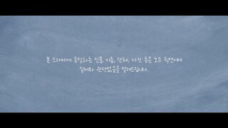 CRUSHOLOGY SEASON 1EPISODE 1 English Subtitled KDRAMA 2025