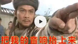 一口气看完乔峰17个高能瞬间！