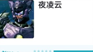 【Super Beast Armor】Hupu rating of characters, the first one is that man