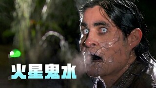 [Stephen Chow] Humans who touch each other become monsters. Would you dare drink water after watchin
