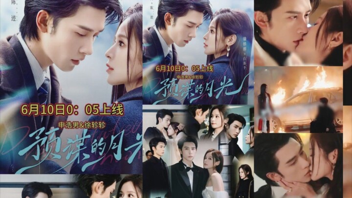 (SUB INDO) Shen Hao Nan & Xu Zhen Zhen ~ Premeditated Moonlight 预谋的月光