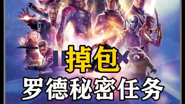 Why was Rhodey the first to rush over after Iron Man went down?