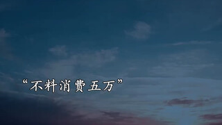冤种三人组，简直笑不活了！ #疯狂的契约 追好剧