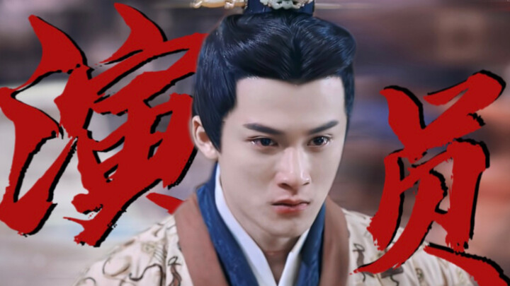 [Tan Jianci] It took him twelve years to firmly say "I am actor Tan Jianci".