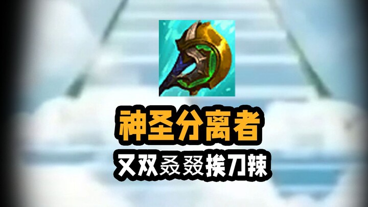 13.10: The God class has fallen from its pedestal—its damage to tanks, warriors, and even squishy ta