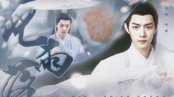 Xiao Zhan · Shi Ying >> ◆ Bunga Berguguran di Kota Seperti Tatapanmu yang Kembali ◆