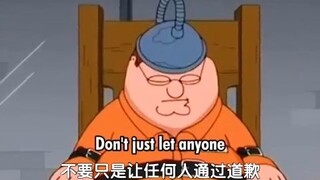 出生peter励志成功学😂😂
