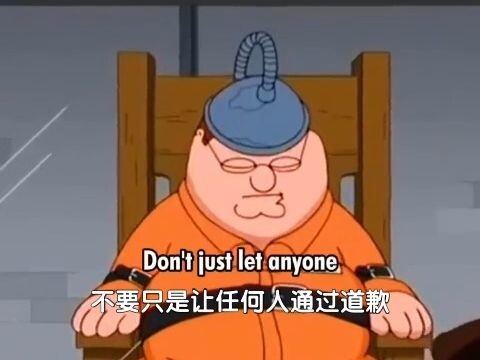 出生peter励志成功学😂😂