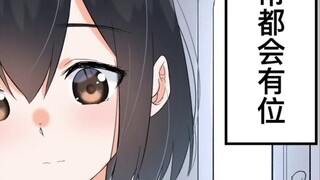[Fermi Research Institute] [Volume 1] Bagaimana perasaan cinta pertama? 【Komik Dinamis】
