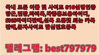 N사열심회원계정 팔아요 텔그➤ BEST797979 #N사열심회원계정 팔아요 jd