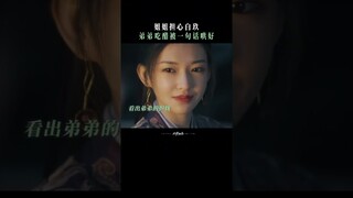 We are each other's weakness and each other's armor. | Fangs of Fortune 大梦归离 | iQIYI