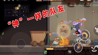 เกมมือถือ Tom and Jerry: คนสัญจรไปมาและเพื่อนร่วมทีมไม่ใช่คนโกงทุกคน พวกเขาไม่ได้เปิดไมโครโฟนตลอดกระ