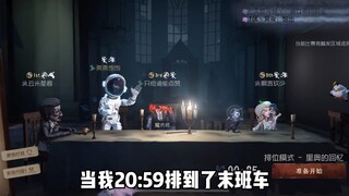 يا رفاقي في الفريق، اجلسوا جميعًا!