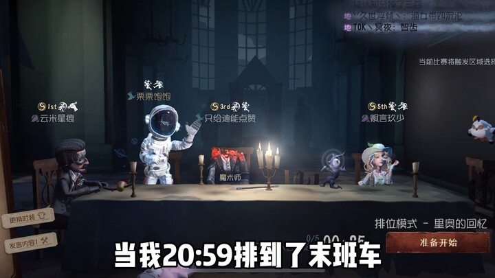 Đồng đội, tất cả các bạn ngồi xuống ngay cho tôi!