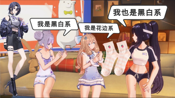 【A-SOUL】แนะนำสตรอเบอร์รี่สีชมพูอย่างละเอียด