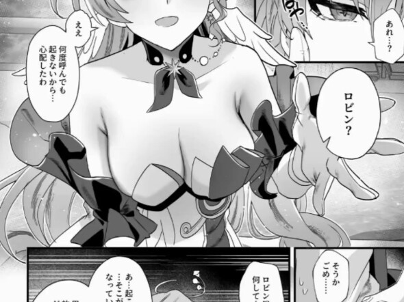 崩坏二创 知更鸟和开拓者