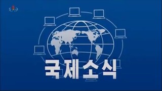 Notícias do exterior na Televisão Central da Coreia (04.09.2025)