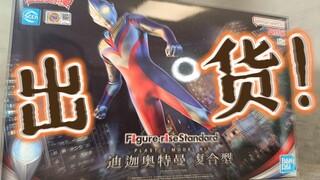 【碎嘴子开盒】这玩意鸟不悄出货了？