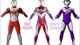 迪迦三石像全复苏会是什么样的剧情？就不说第一集会有多激烈，就说说大结局有多激烈？邪神加坦杰厄对战迪迦三巨人！想想就激动！三奥合体又回事什么形态呢？