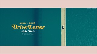 (Sub-THAI)「Drive Letter」 NISSAN×DISH// Special Movie