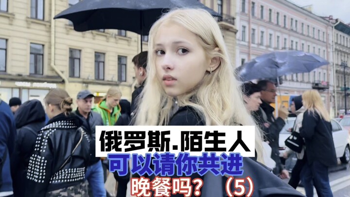 见阿妮娅的第三面～ 今天她会带我去哪里呢？