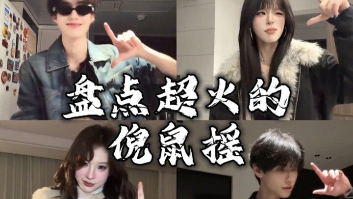 Mengulas berbagai karakter Ni Shu Yao yang sangat populer, kamu suka yang mana nih?